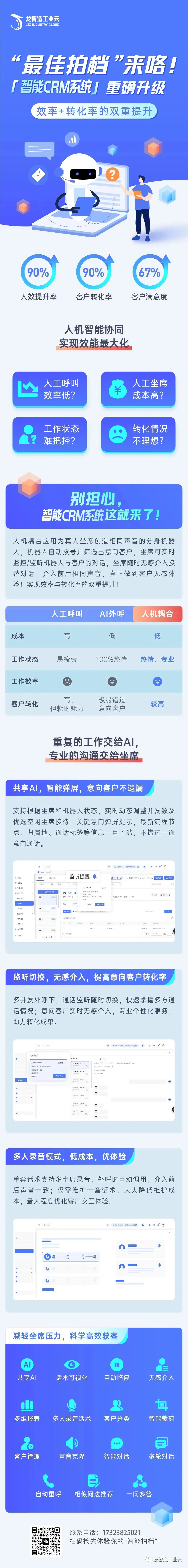 微信图片_20221122171616.jpg