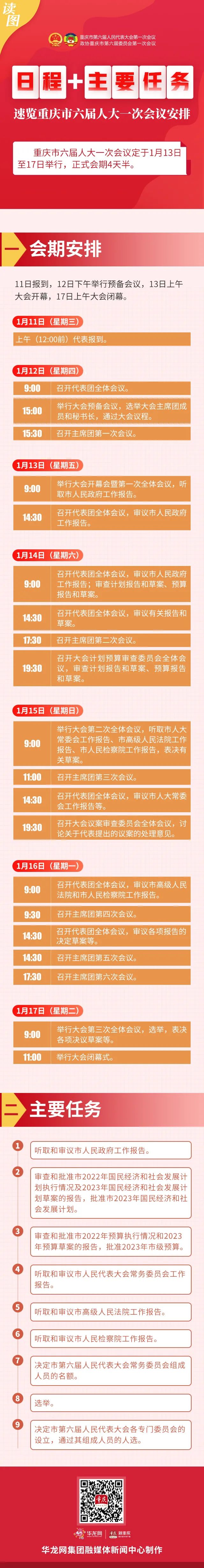 微信图片_20230111174226.jpg